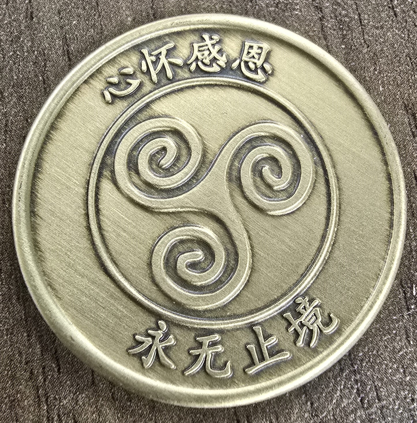 Eternally Grateful Medallion  (Chinese & English)
