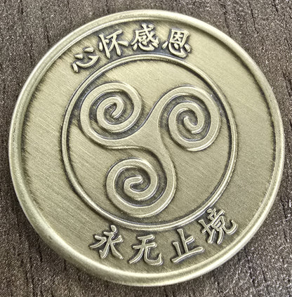 Eternally Grateful Medallion  (Chinese & English)