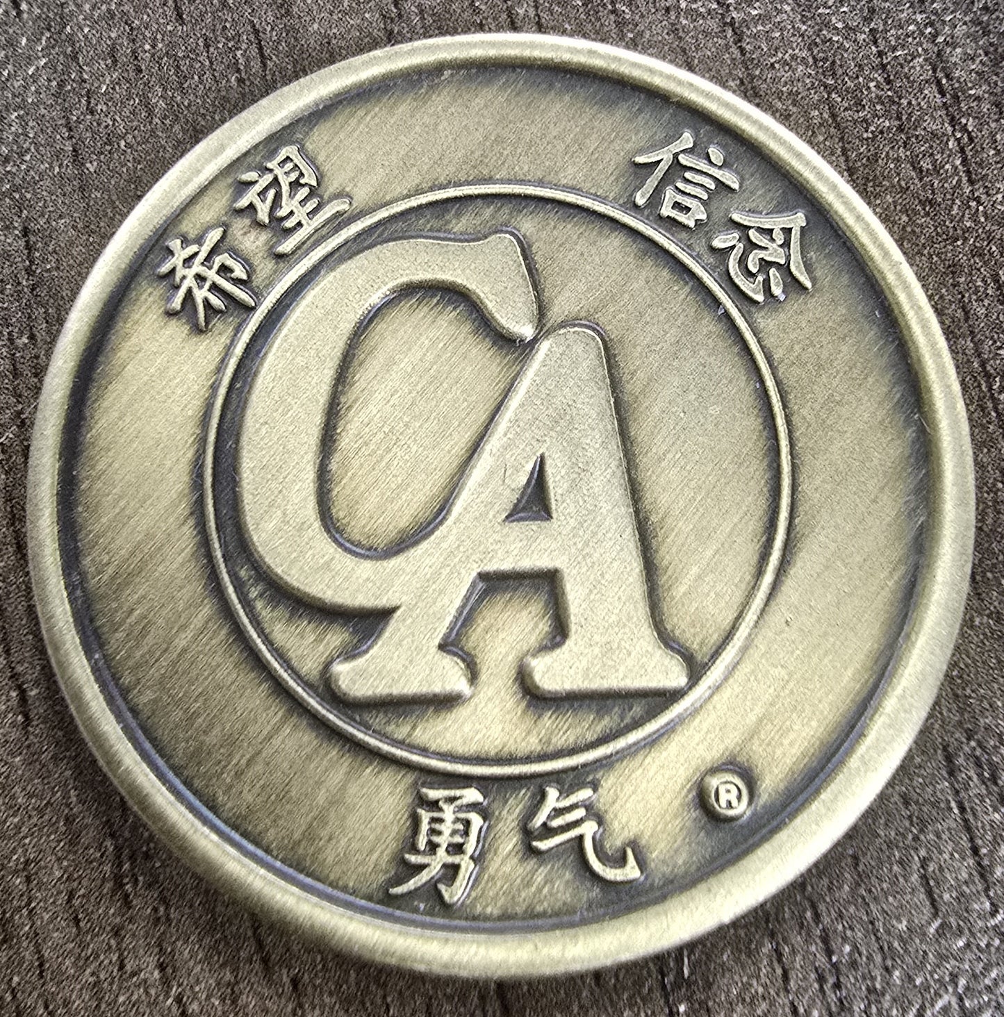 Eternally Grateful Medallion  (Chinese & English)